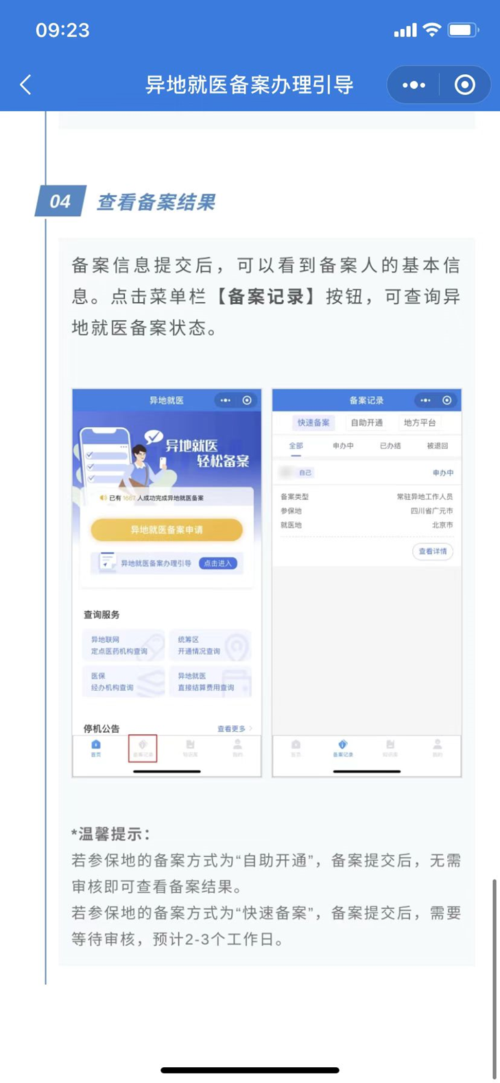 image6.png image6.png